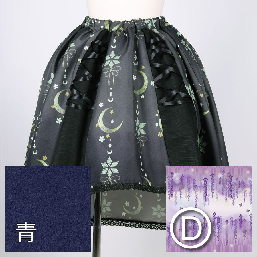 [Order] Moriguchika's Black, Dark Night and the Opening Skirt