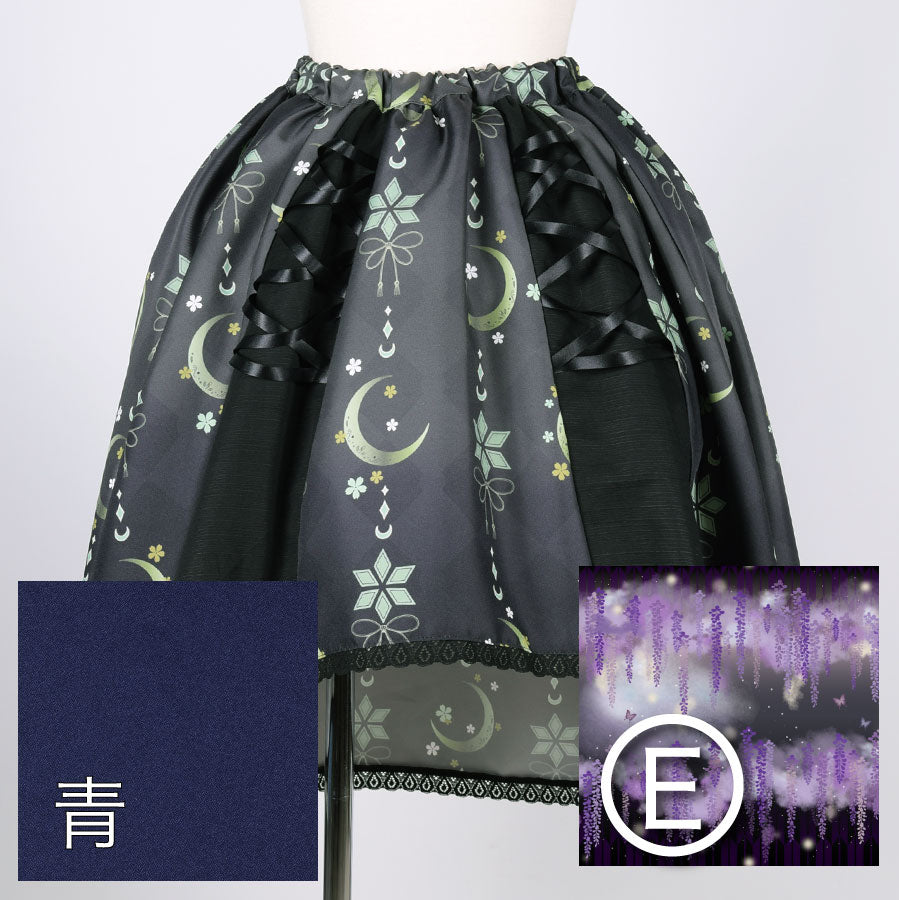 [Order] Moriguchika's Black, Dark Night and the Opening Skirt