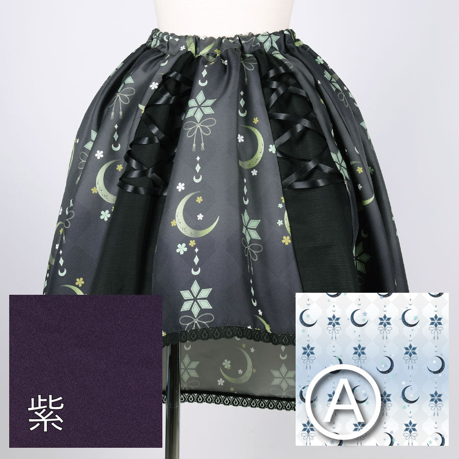 [Order] Moriguchika's Black, Dark Night and the Opening Skirt