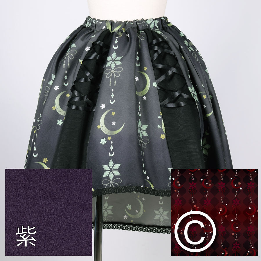 [Order] Moriguchika's Black, Dark Night and the Opening Skirt