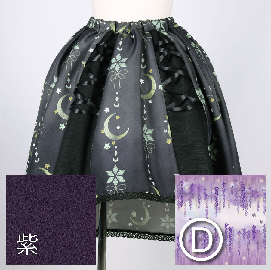 [Order] Moriguchika's Black, Dark Night and the Opening Skirt