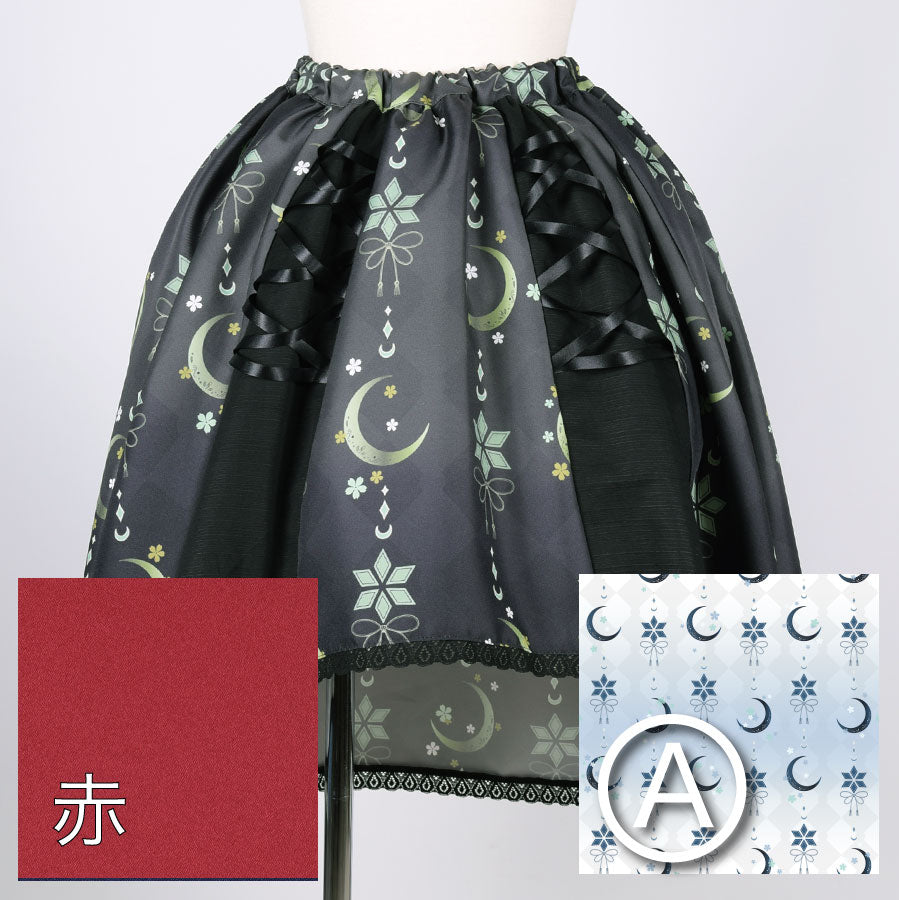 [Order] Moriguchika's Black, Dark Night and the Opening Skirt