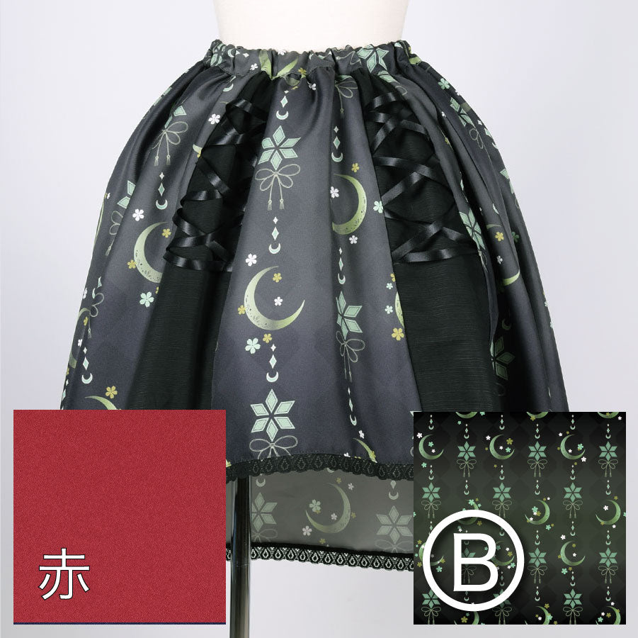 [Order] Moriguchika's Black, Dark Night and the Opening Skirt