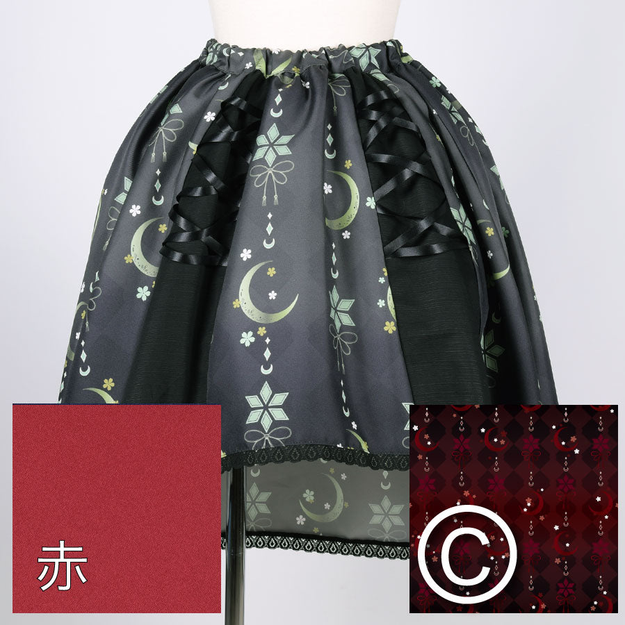 [Order] Moriguchika's Black, Dark Night and the Opening Skirt