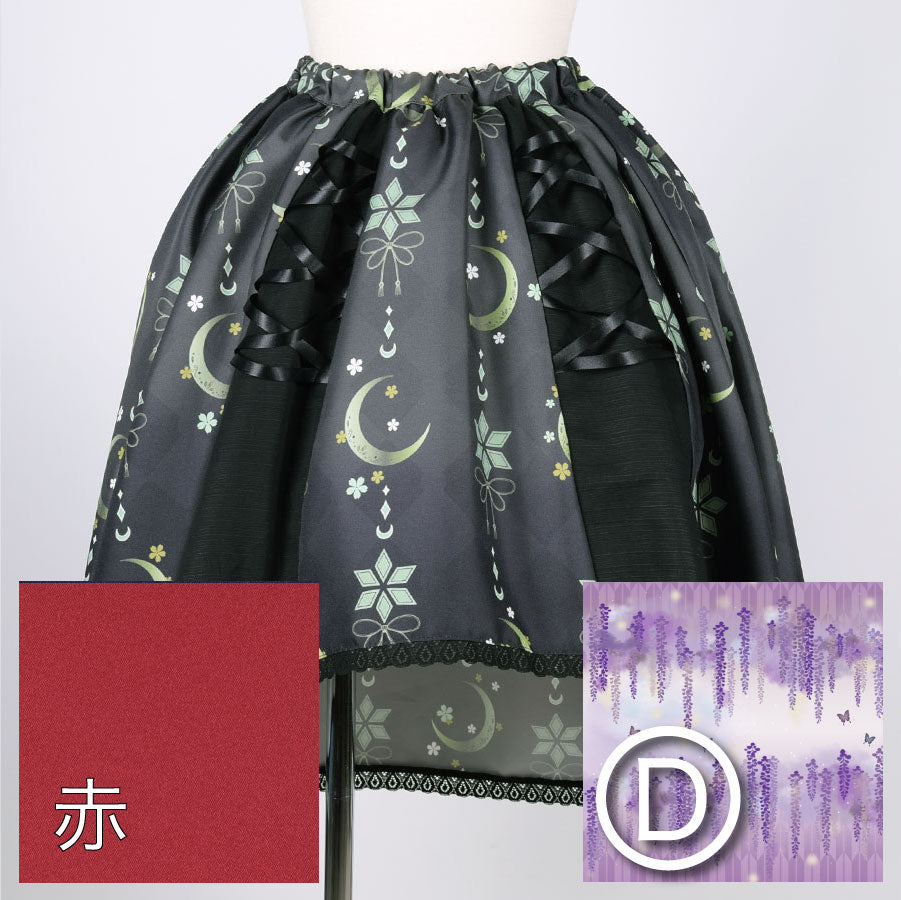 [Order] Moriguchika's Black, Dark Night and the Opening Skirt