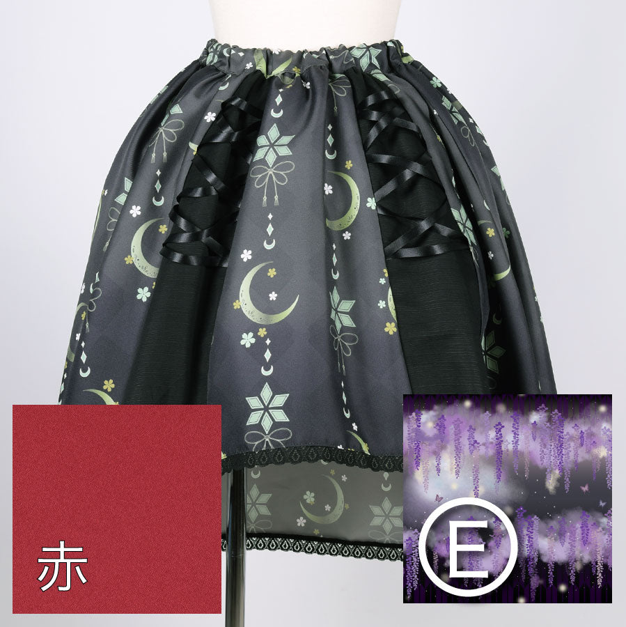 [Order] Moriguchika's Black, Dark Night and the Opening Skirt