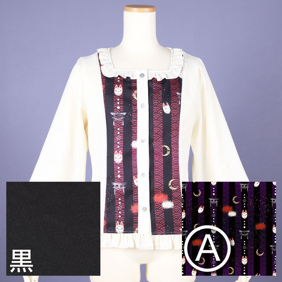 [Orders closed] Moriguchi Ka Love Path Blouse