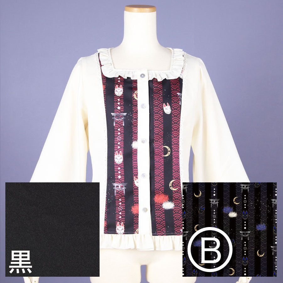 [Orders closed] Moriguchi Ka Love Path Blouse