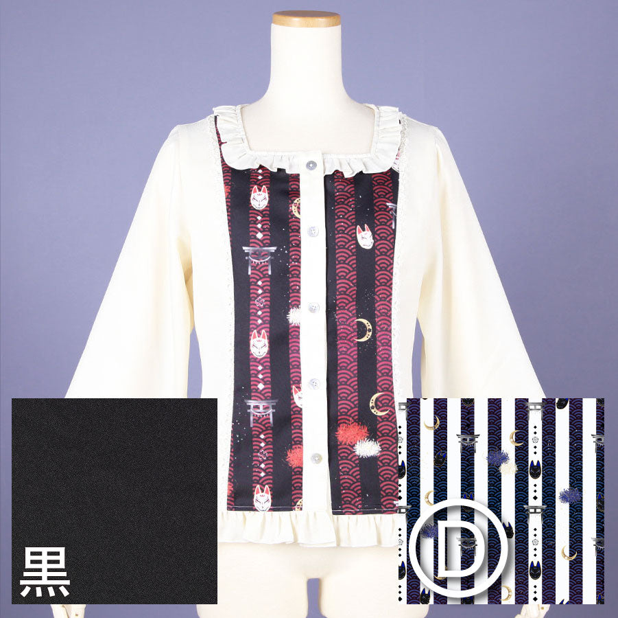 [Orders closed] Moriguchi Ka Love Path Blouse