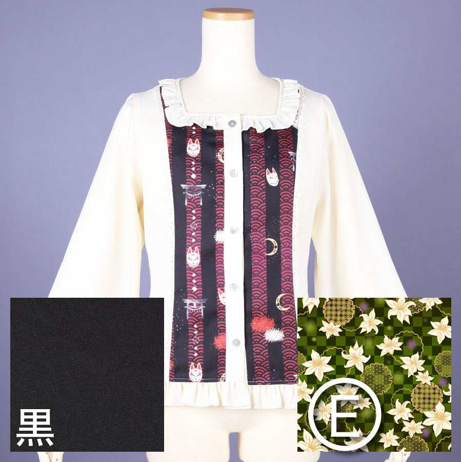 [Orders closed] Moriguchi Ka Love Path Blouse