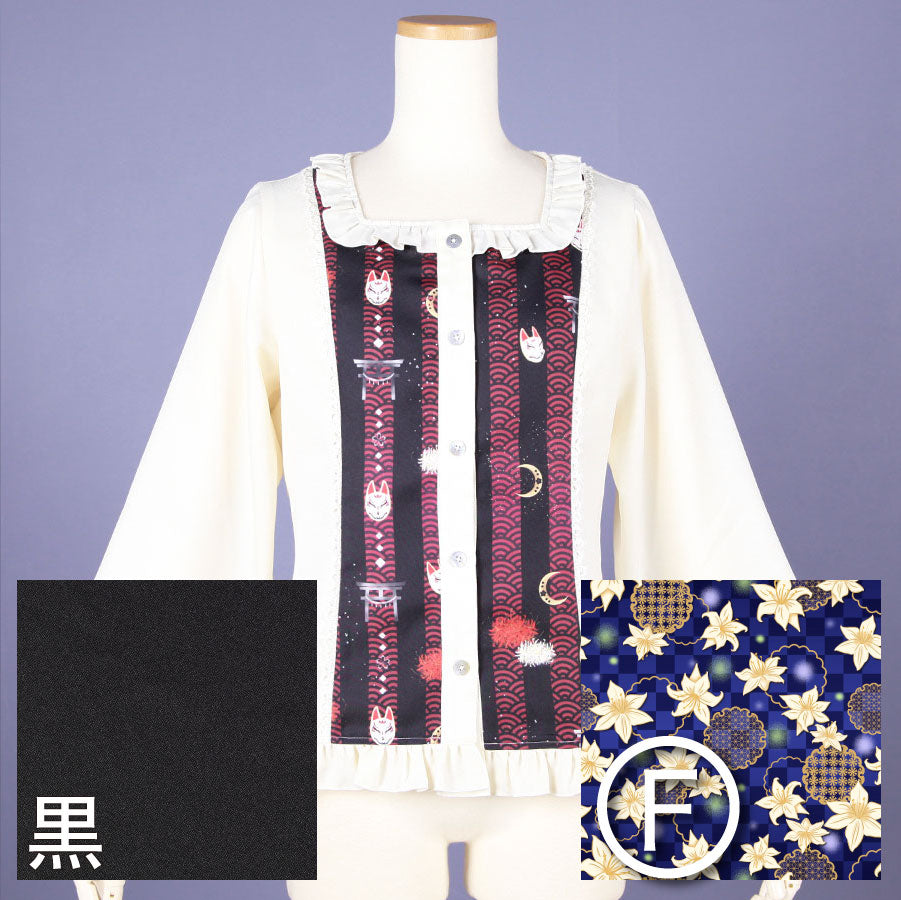 [Orders closed] Moriguchi Ka Love Path Blouse