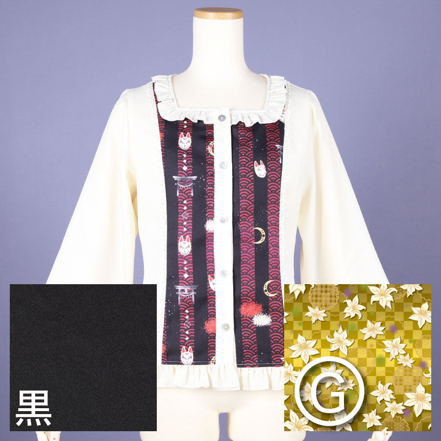[Orders closed] Moriguchi Ka Love Path Blouse