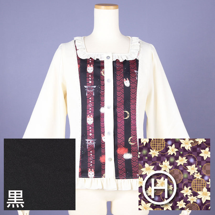 [Orders closed] Moriguchi Ka Love Path Blouse