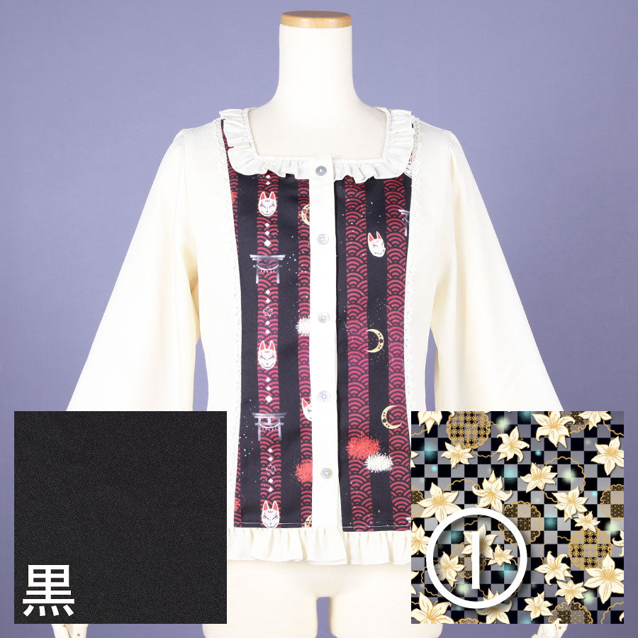 [Orders closed] Moriguchi Ka Love Path Blouse