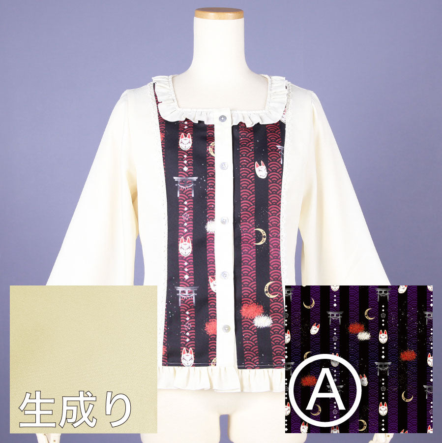 [Orders closed] Moriguchi Ka Love Path Blouse