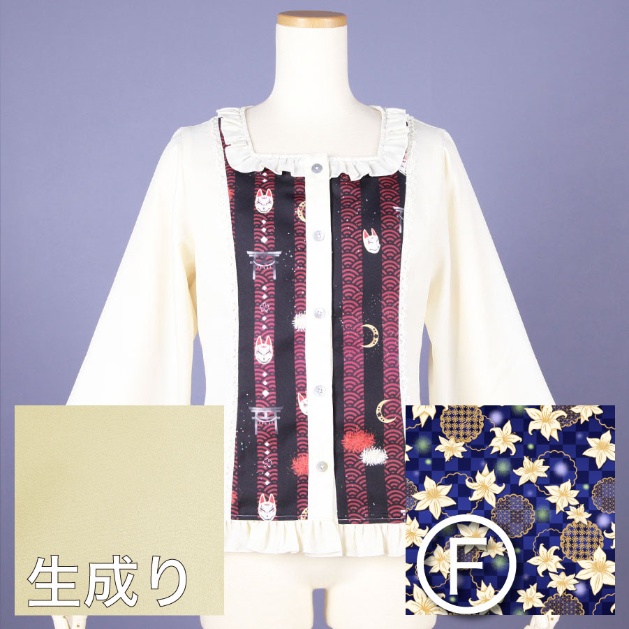 [Orders closed] Moriguchi Ka Love Path Blouse