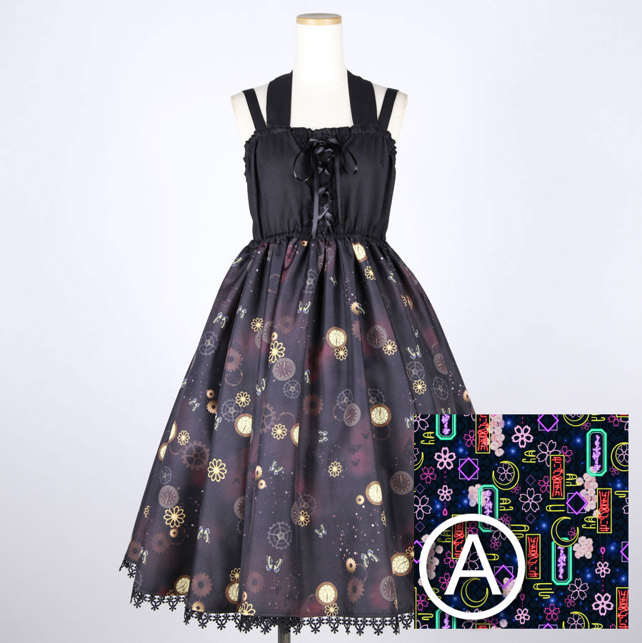 【受注】モリグチカ おまじない結びのJSK