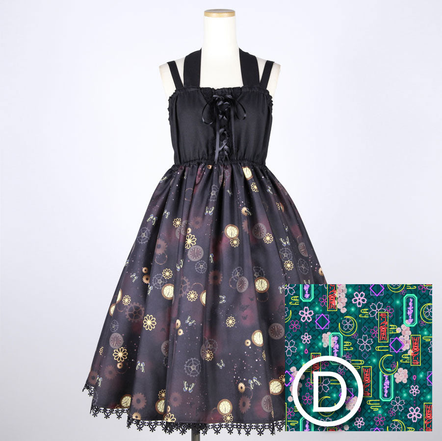 【受注】モリグチカ おまじない結びのJSK