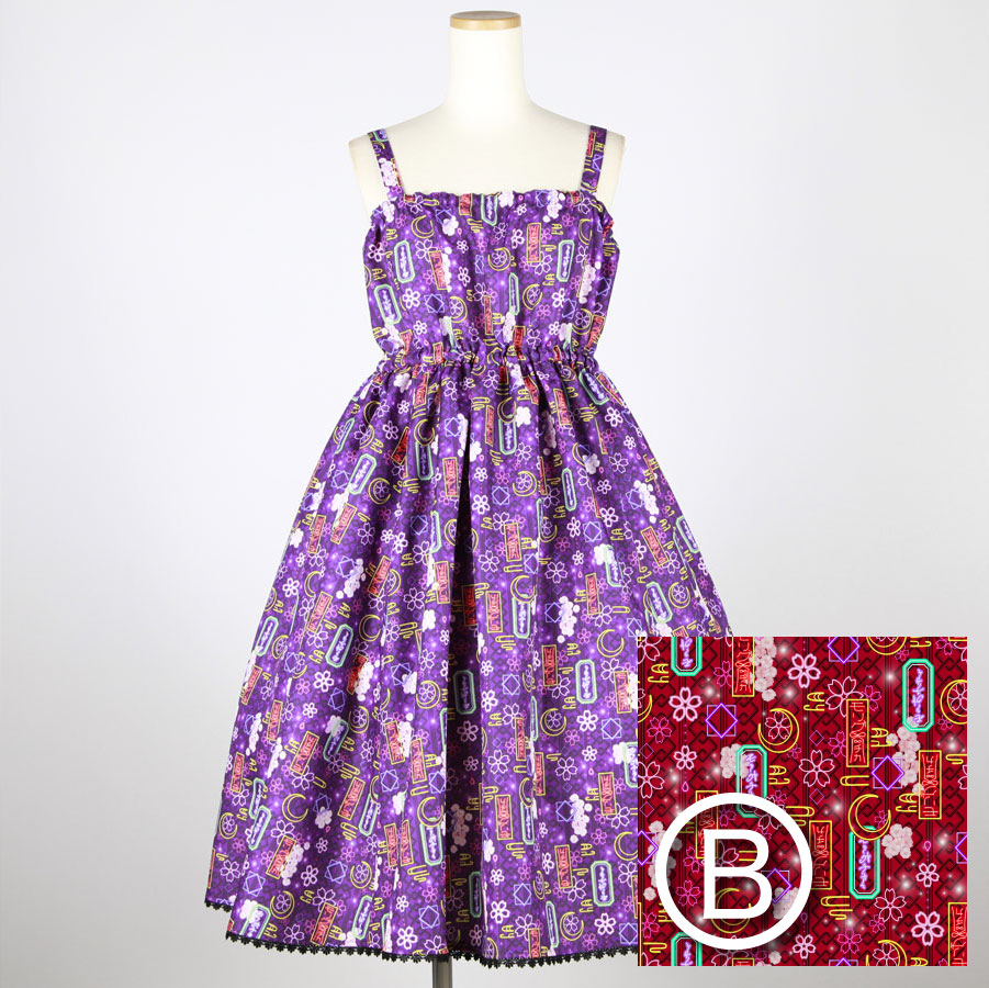 【受注】モリグチカ お手を拝借JSK