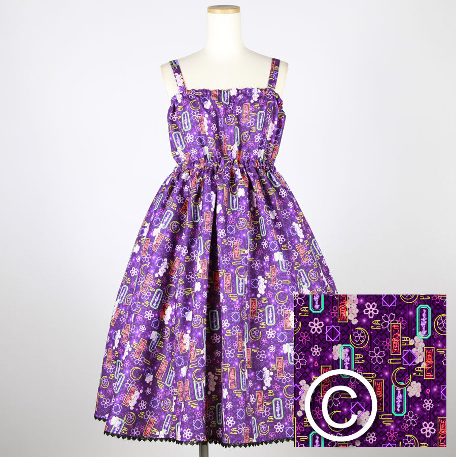 【受注】モリグチカ お手を拝借JSK