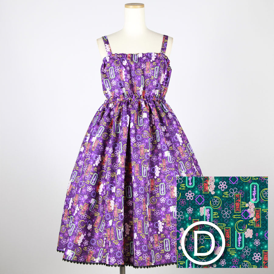 【受注】モリグチカ お手を拝借JSK