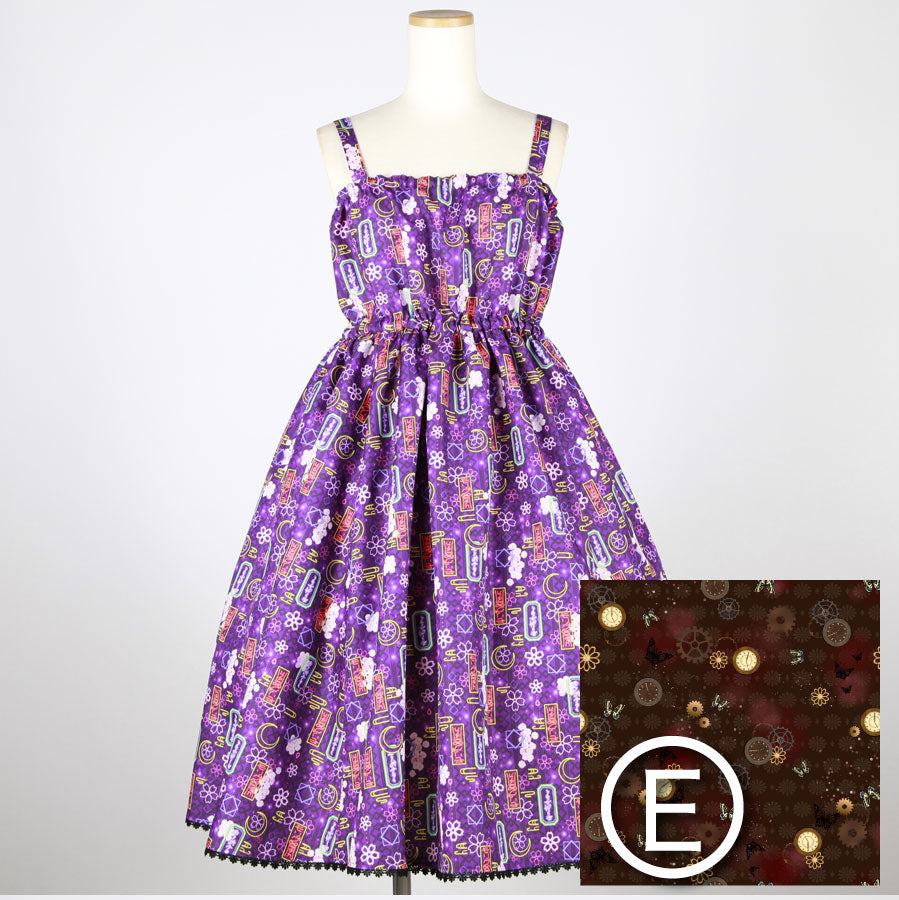 【受注】モリグチカ お手を拝借JSK