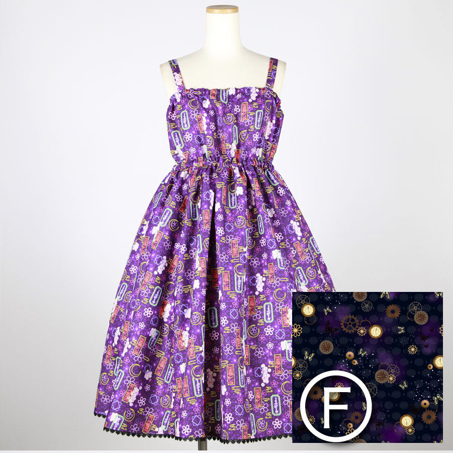 【受注】モリグチカ お手を拝借JSK