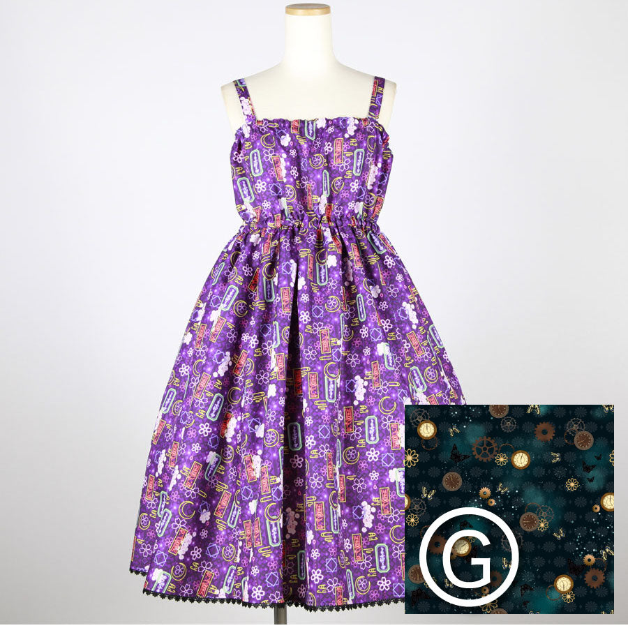 【受注】モリグチカ お手を拝借JSK