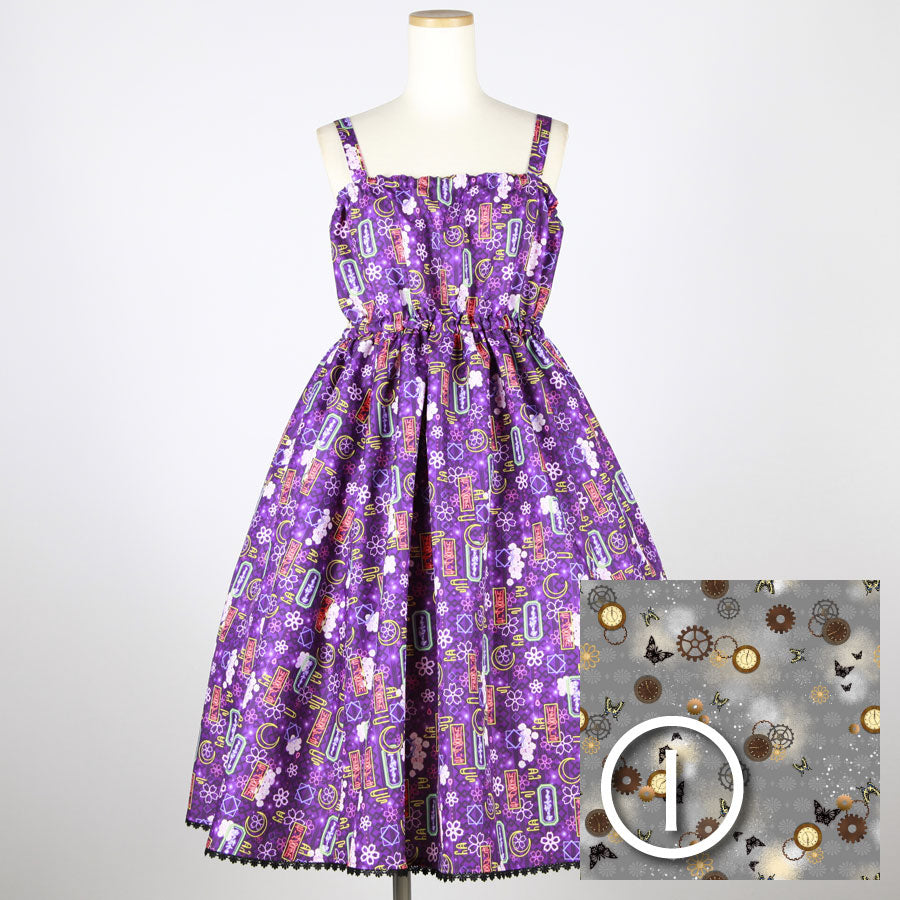 【受注】モリグチカ お手を拝借JSK