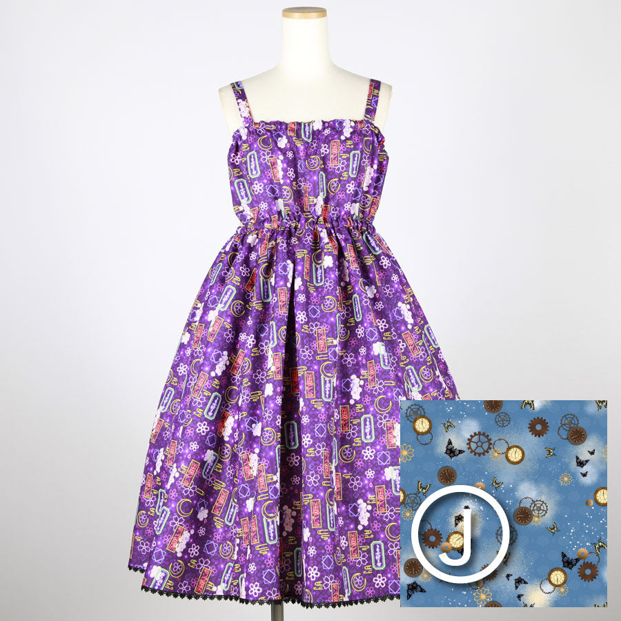 【受注】モリグチカ お手を拝借JSK