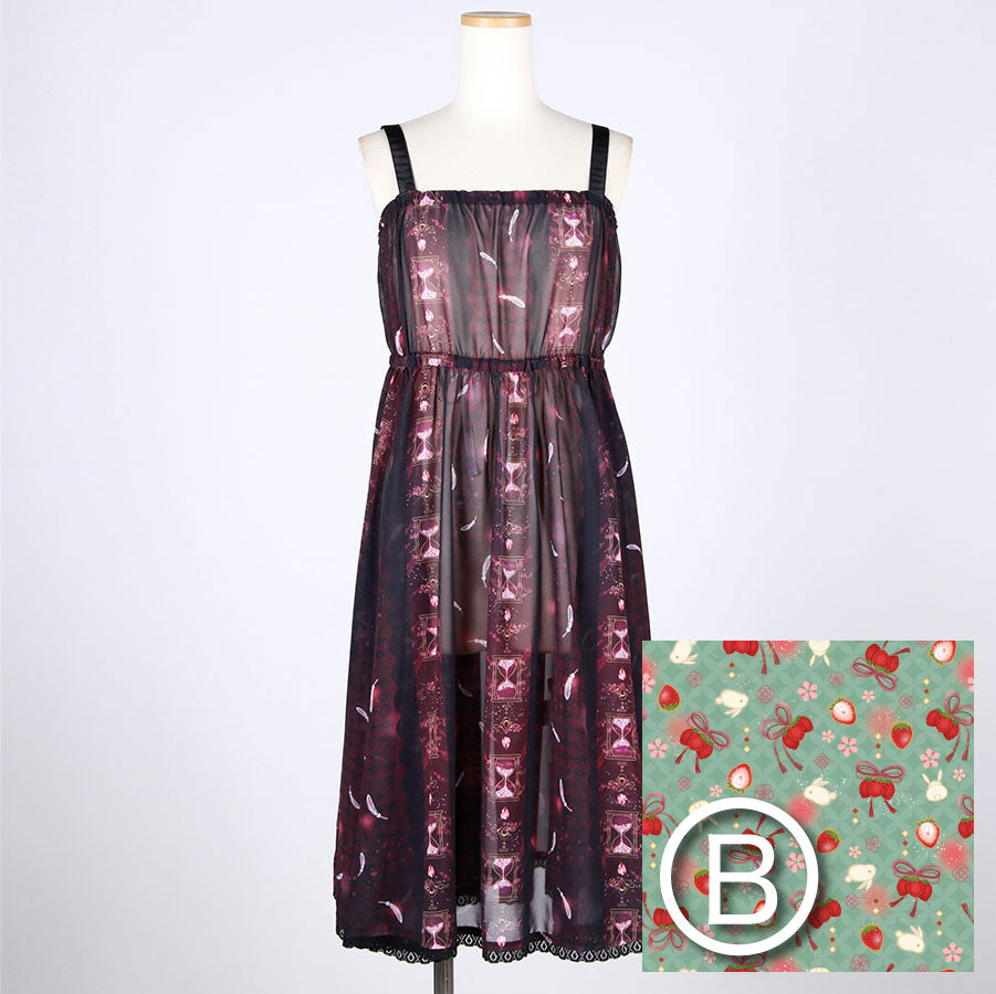 [Orders closed] Moriguchika Please Help Me Chiffon JSK