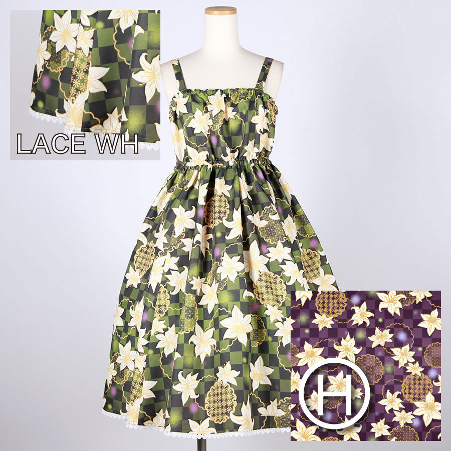 [Orders closed] Moriguchika Please lend me your hand JSK