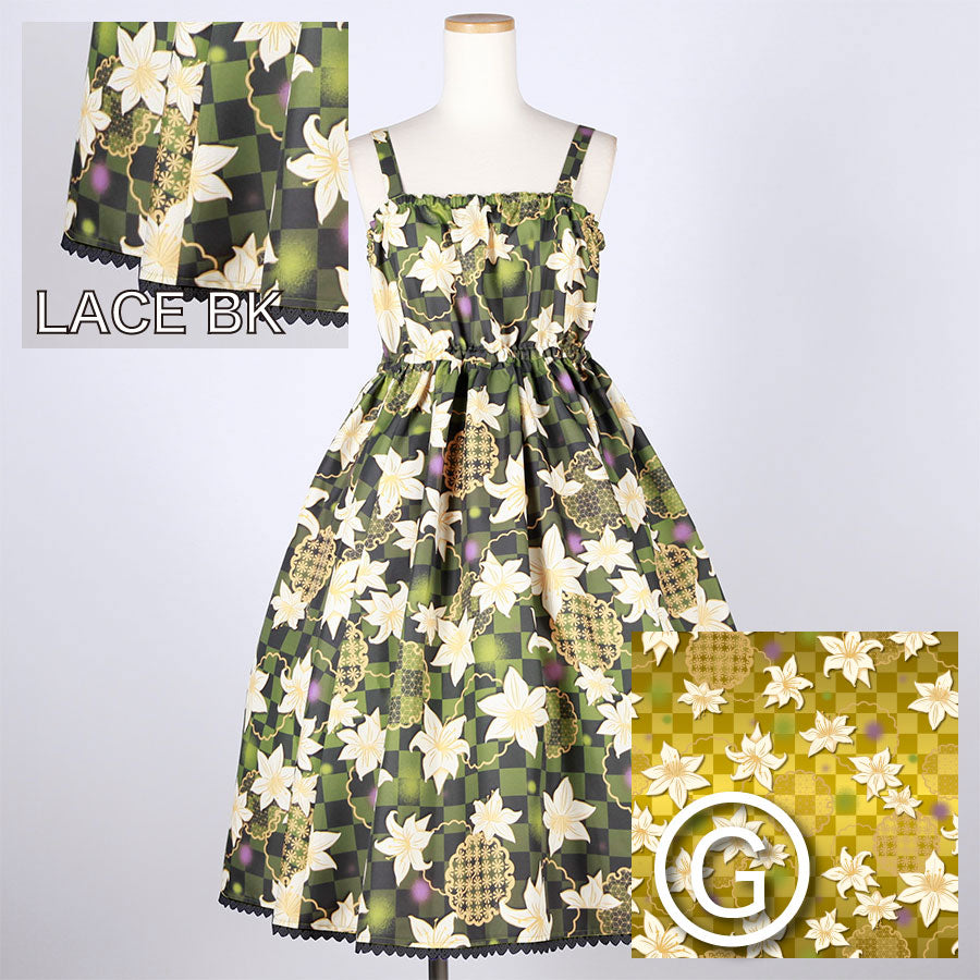 [Orders closed] Moriguchika Please lend me your hand JSK