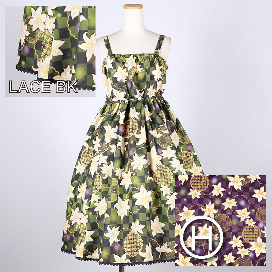 [Orders closed] Moriguchika Please lend me your hand JSK