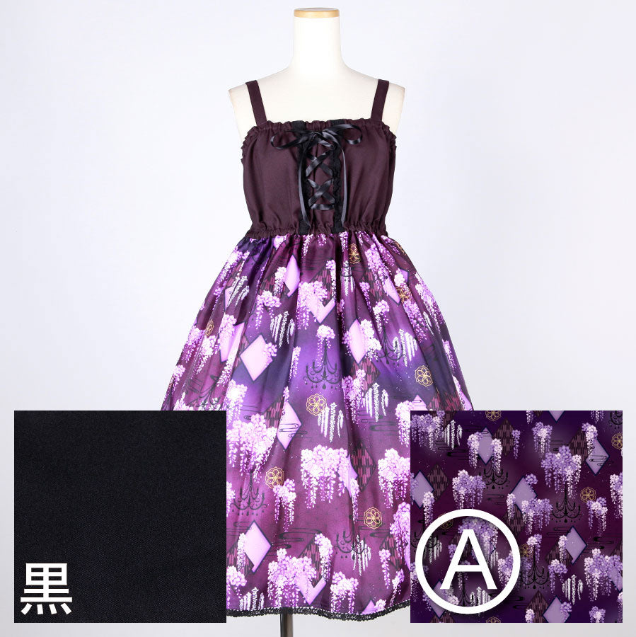 [Order] Moriguchika Eternal Hit JSK