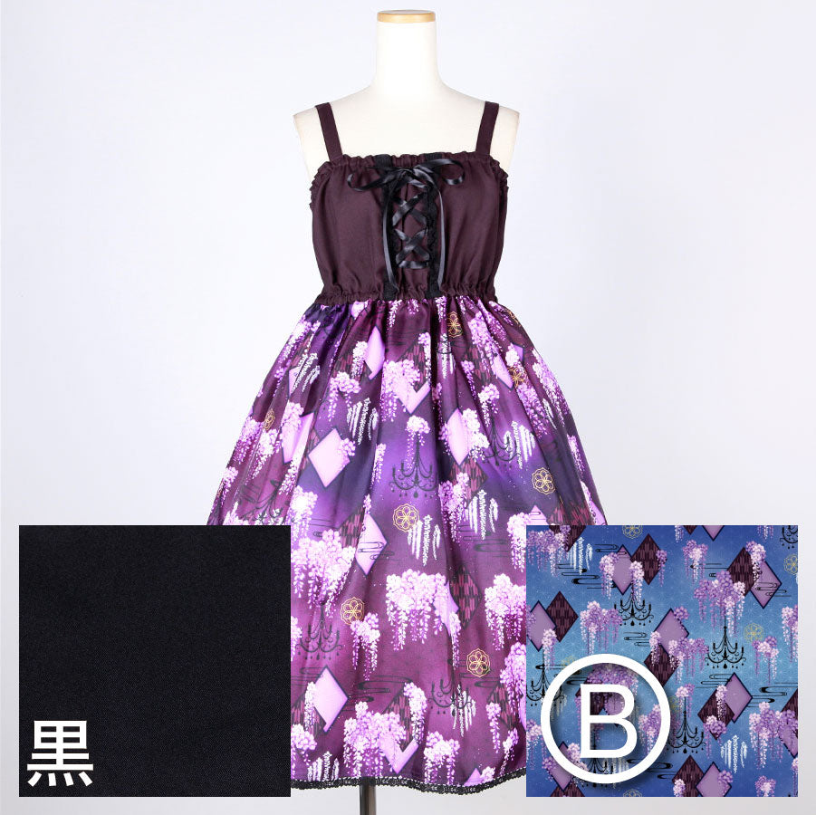 [Order] Moriguchika Eternal Hit JSK