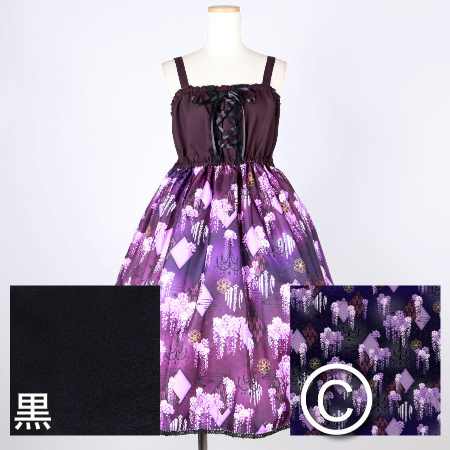 [Order] Moriguchika Eternal Hit JSK