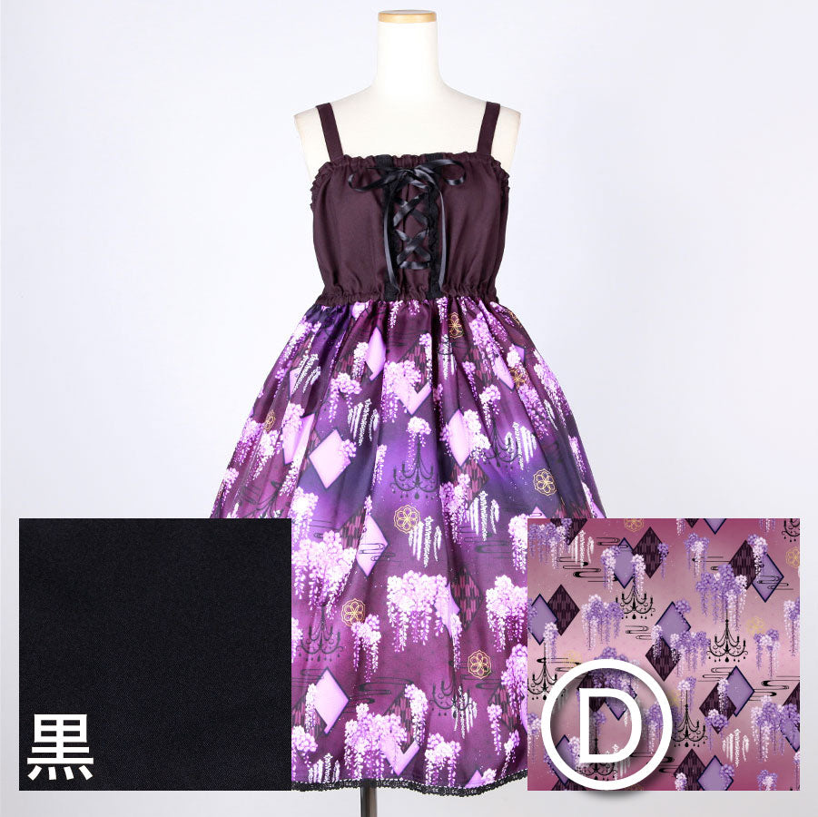 [Order] Moriguchika Eternal Hit JSK