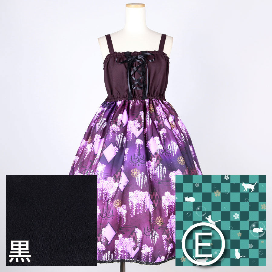 [Order] Moriguchika Eternal Hit JSK