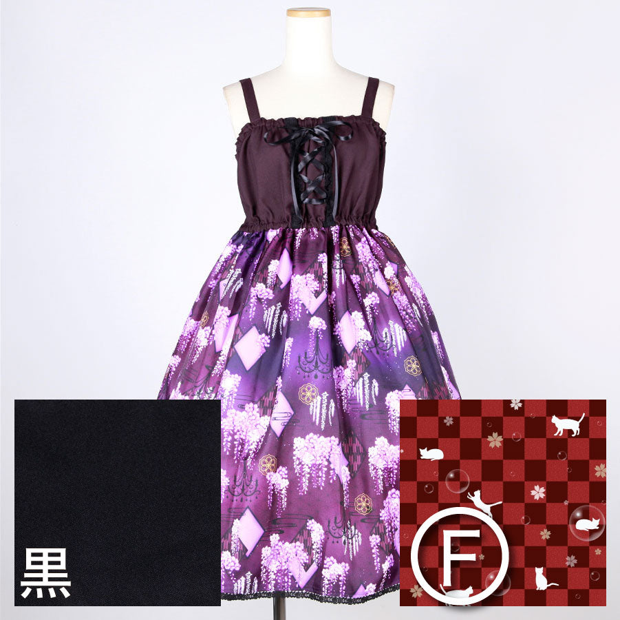 [Order] Moriguchika Eternal Hit JSK