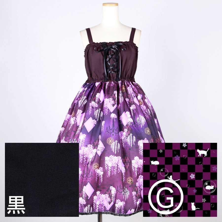 [Order] Moriguchika Eternal Hit JSK