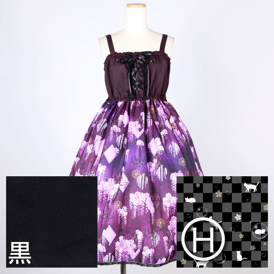 [Order] Moriguchika Eternal Hit JSK