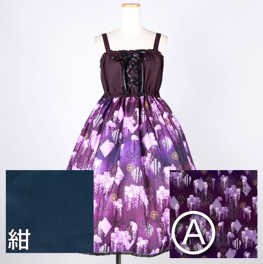 [Order] Moriguchika Eternal Hit JSK
