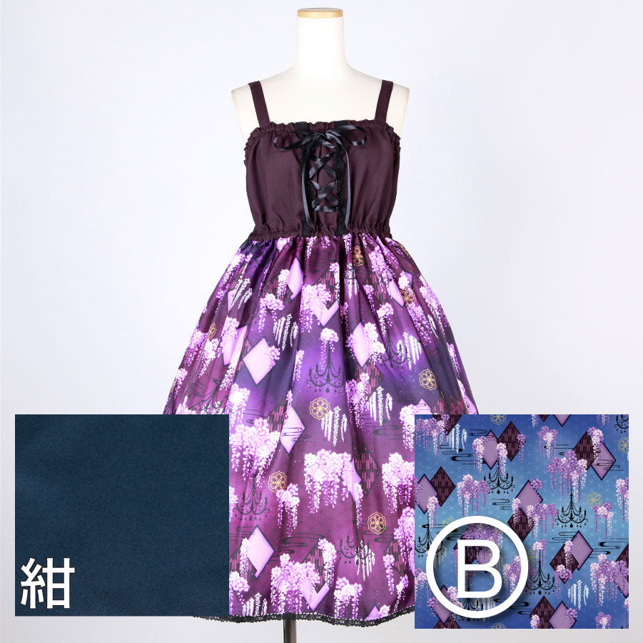 [Order] Moriguchika Eternal Hit JSK