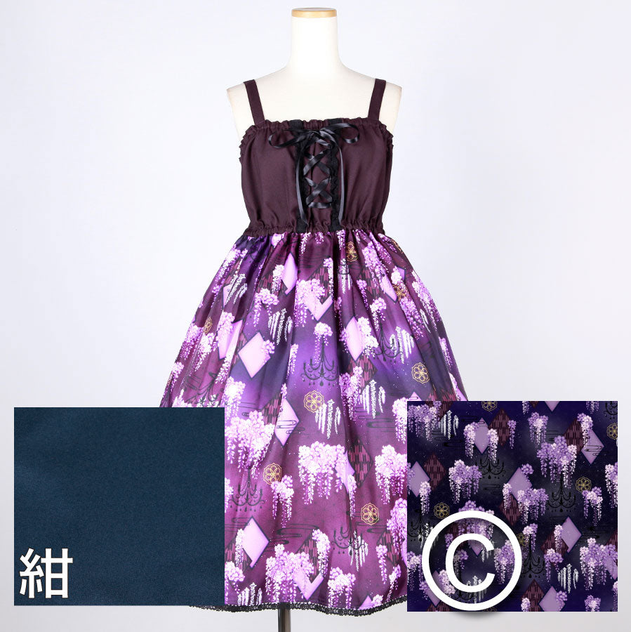 [Order] Moriguchika Eternal Hit JSK