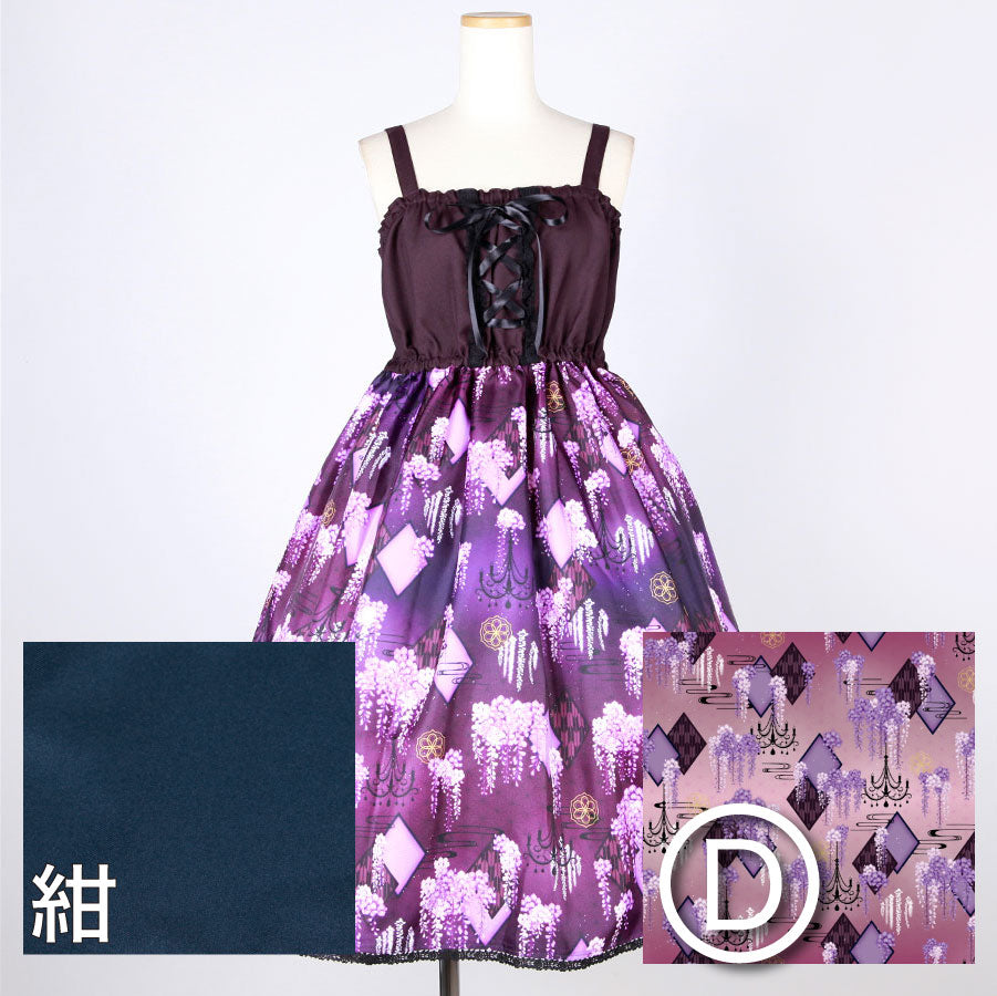 [Order] Moriguchika Eternal Hit JSK