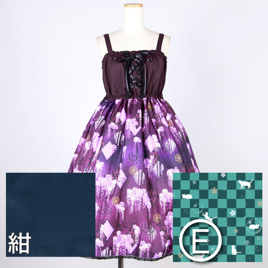 [Order] Moriguchika Eternal Hit JSK