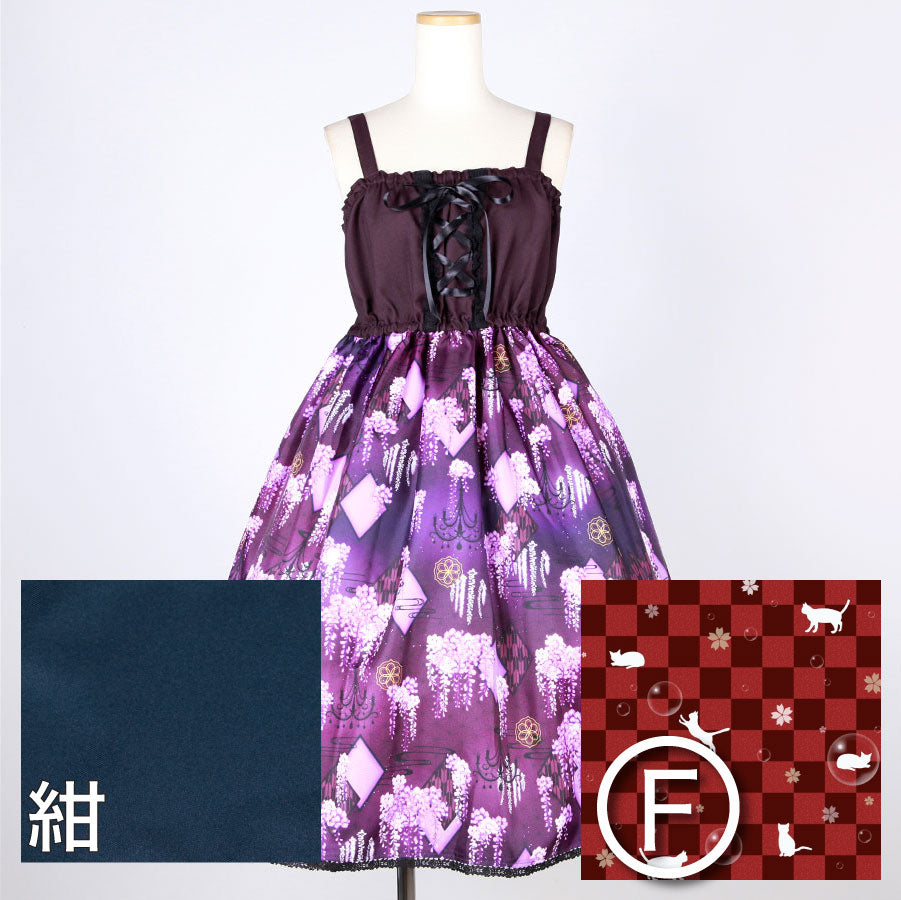 [Order] Moriguchika Eternal Hit JSK