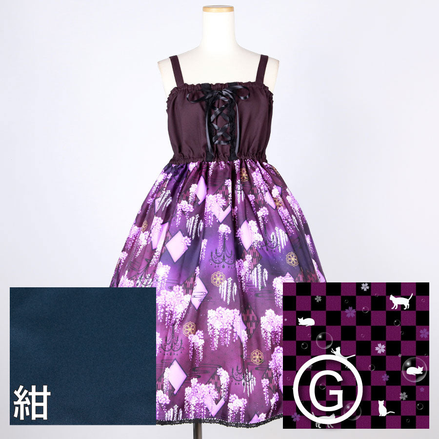 [Order] Moriguchika Eternal Hit JSK