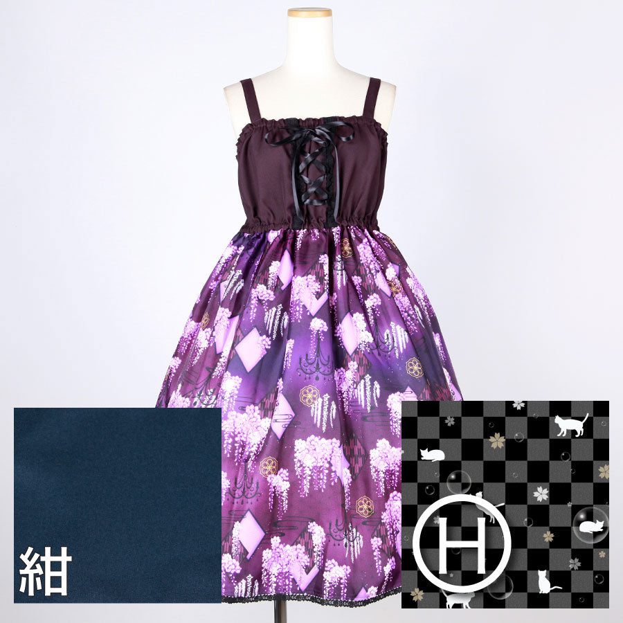 [Order] Moriguchika Eternal Hit JSK